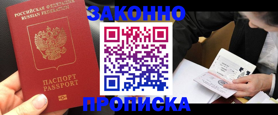 найти адрес прописки в Тверской области