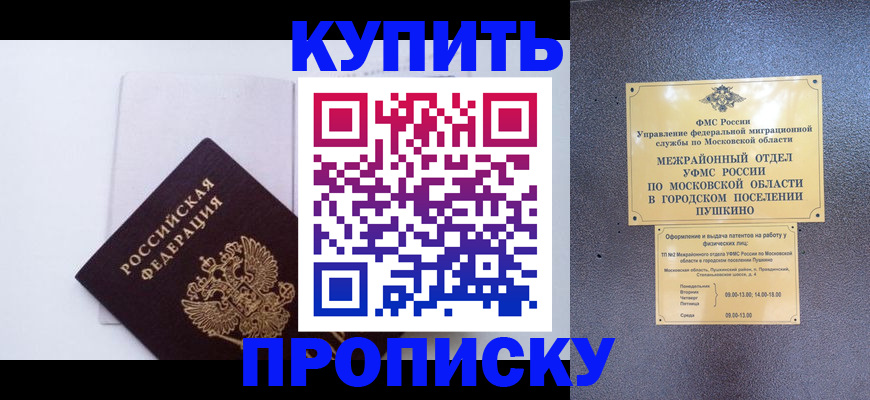 найти адрес прописки в Тверской области